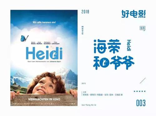 萨尔布吕肯大学成绩单