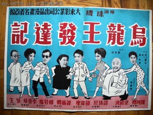 网上如何查高中毕业证