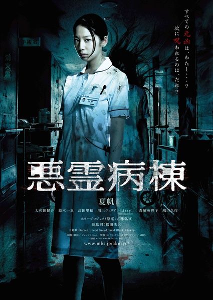 山口東京理科大学酒店管理毕业证